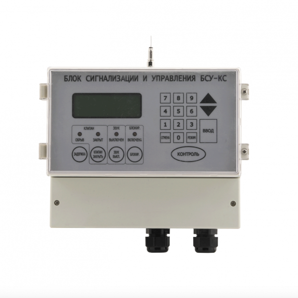 Блок сигнализации и управления БСУ-КС